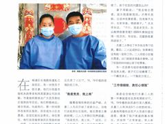 -上海报业大厦