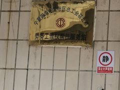 -大益烤鸡