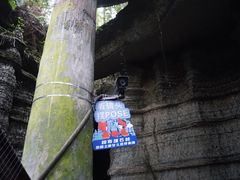 -梭布垭石林景区