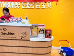 -多维儿童素质成长中心(新会中心)