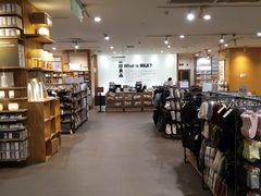 -MUJI无印良品(茂业天地店)