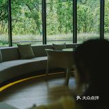 贵阳周末|超出片的0⃣️元拍照地！人少景美