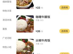-百家鸡味馆(清泰店)