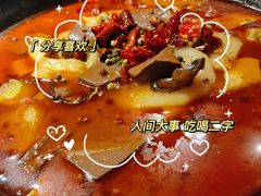 磁器口毛血旺-九锅一堂酸菜鱼(新南凯德直营店)