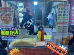 -许西美食一条街