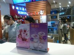 -CoCo都可(福州宝龙广场店)