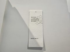 -PAGEONE(北京坊店)
