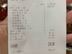账单-槐店王婆大虾(长江道店)