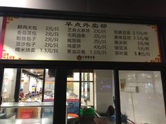 -小梅园饭堂(东方路店)