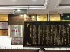 -郝刚刚羊杂割(柳巷店)