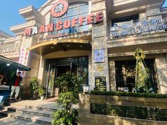 -MAAN COFFEE(金桥店)