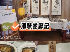 -福来齐·鲁菜海鲜·渔家菜(朝阳街分店)