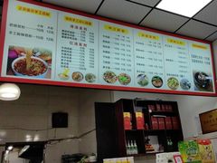 -中江挂面体验馆(鑫源小区店)