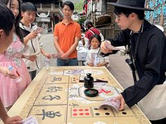 -土城古镇
