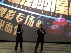 -英皇电影城(英皇集团中心IMAX店)