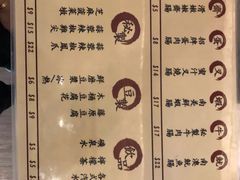 菜单-藤原肠粉店