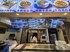 -伊京轩兰州牛肉面(闹市口店)