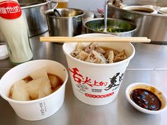 牛杂-化州颜勇牛腩(深圳总店)