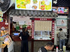 -宜宾燃面非遗传承店