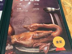 -陈鹏鹏潮汕菜(宝安机场T3航站楼店)