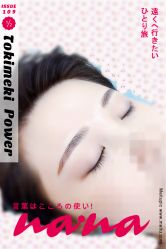 -MIVI半永久纹眉机器野生眉纹唇