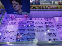 -提一眼镜·蔡司·依视路(小寨店)