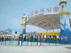 -北戴河圣蓝海洋公园