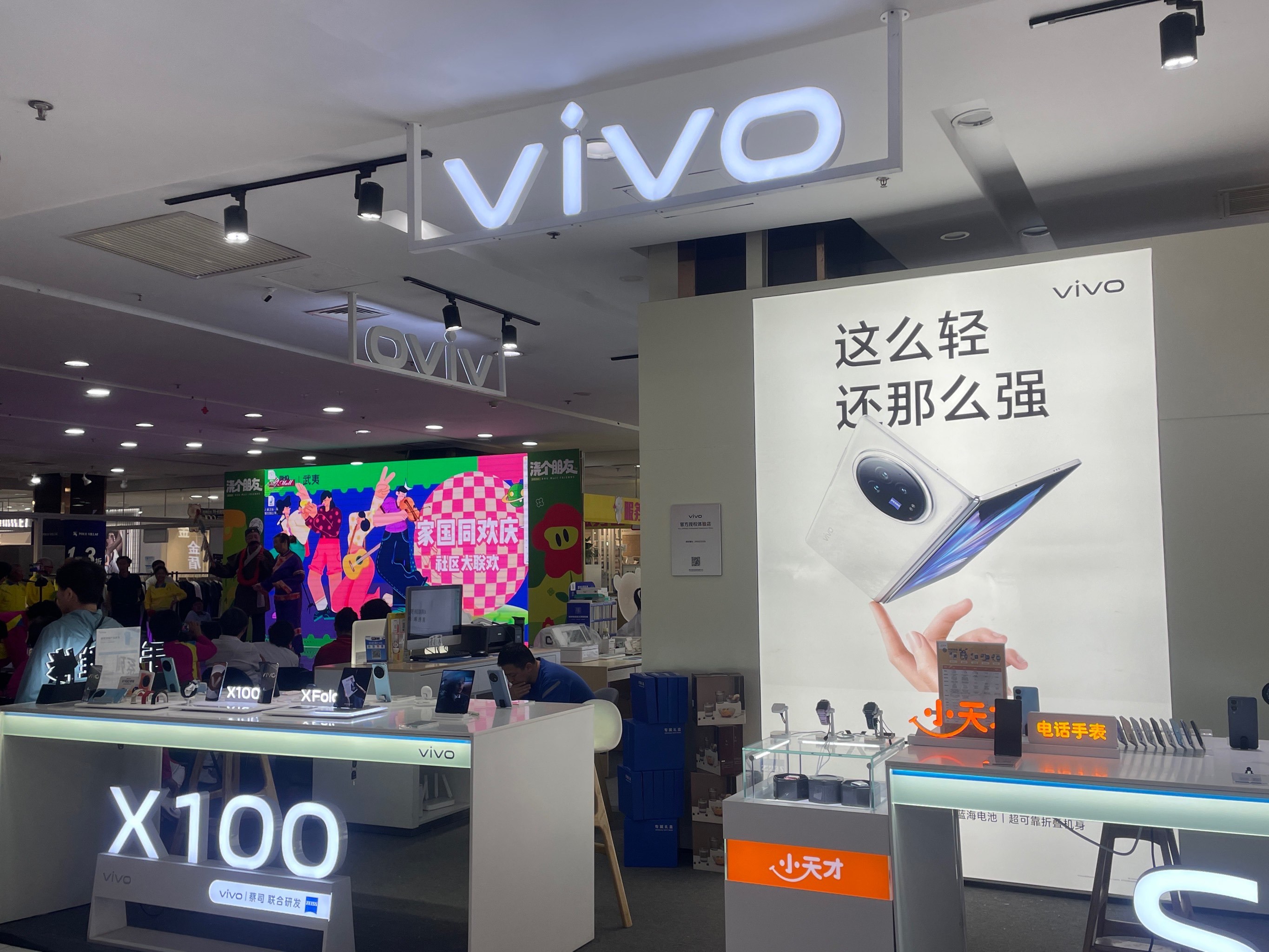 通州华联商场每周末活动