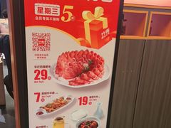 -竹犇番茄火锅(长治太行东街店)