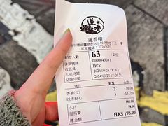 -香港蓮香樓(中環店)