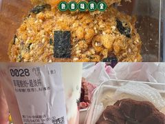 -85度C(厦门中华城新店)