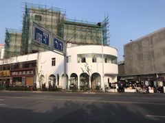 -马头巷·食景园(苏州总店)