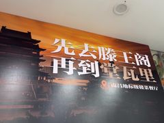 -堂瓦里·33年传统赣菜(第一街区店)