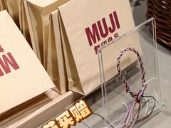 -MUJI无印良品(西单大悦城店)