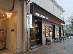 -潮汕首席·大排档(天河员村店)