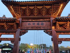 -乌镇景区
