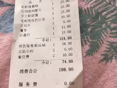 -锅说大脸毛肚重庆老火锅(佐阾店)