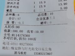 -久品居外婆人家(时光店)