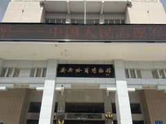 -齐齐哈尔市博物馆