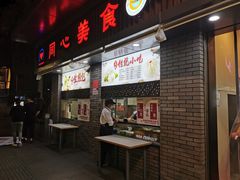-同心楼(解放北路店)