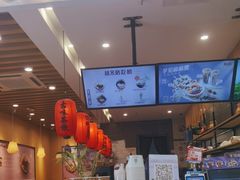 -鲜芋仙(常州吾悦国际广场店)