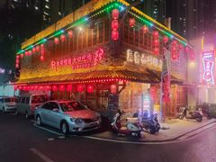 -炭窑水浒烤肉(汉阳鹦鹉巷子店)