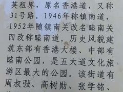 -天津五大道文化旅游区