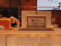 -银座仁志川·生吐司专门店(香港广场店)