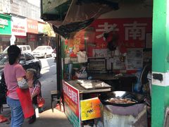 -老南昌白糖糕(大士院店)