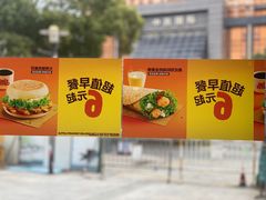 -汉堡王(常熟美城店)