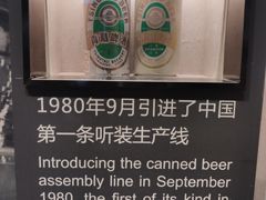 -青岛啤酒博物馆