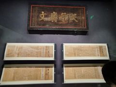 -中国闽台缘博物馆