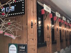 门面-新白鹿餐厅(城西银泰城店)