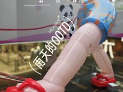 -江燕路万科里